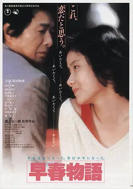 琪琪观看韩国电影 恶鬼之夜
