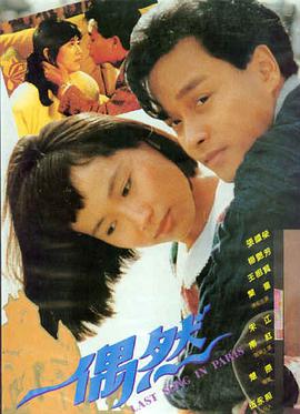 琪琪观看韩国电影 寄生虫