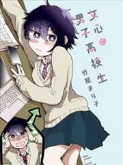 漫画最终卷